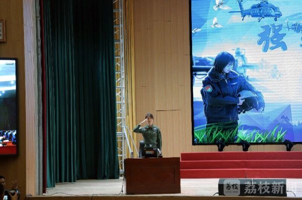 鑫配资 破圈！陆航女飞徐枫灿空降陆军步兵学院解锁硬核成长攻略|荔枝军事