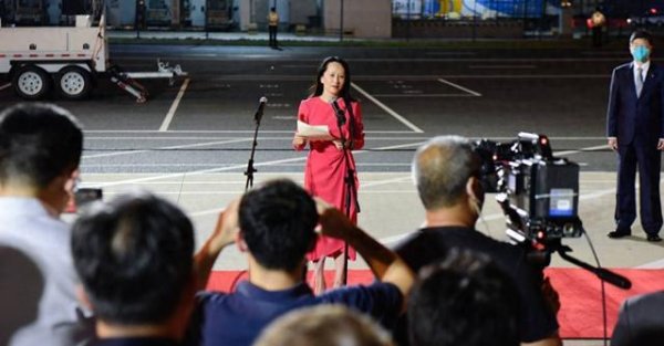 中国星配资 前华为高管王伟晶, 在孟晚舟被扣押一个月后, 被波兰无故关押至今