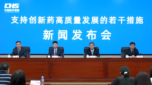 点石策略 多省取消医院用药数量限制（附名单）