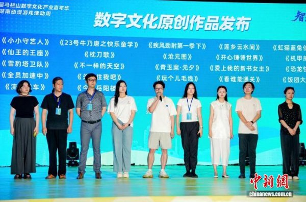 富灯网 2025第四届马栏山数字文化产业嘉年华在长沙启幕