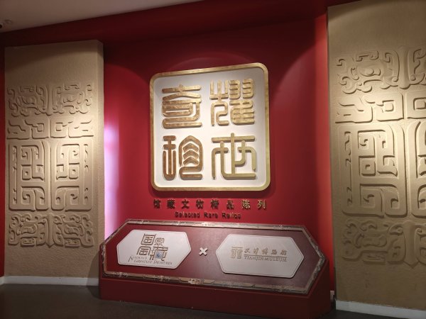途乐证券 72岁的他，在博物馆“圈粉”12年