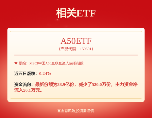 锅牛配资 小米智造基金入股芯源新材料 后者为高导热封装互连材料供应商